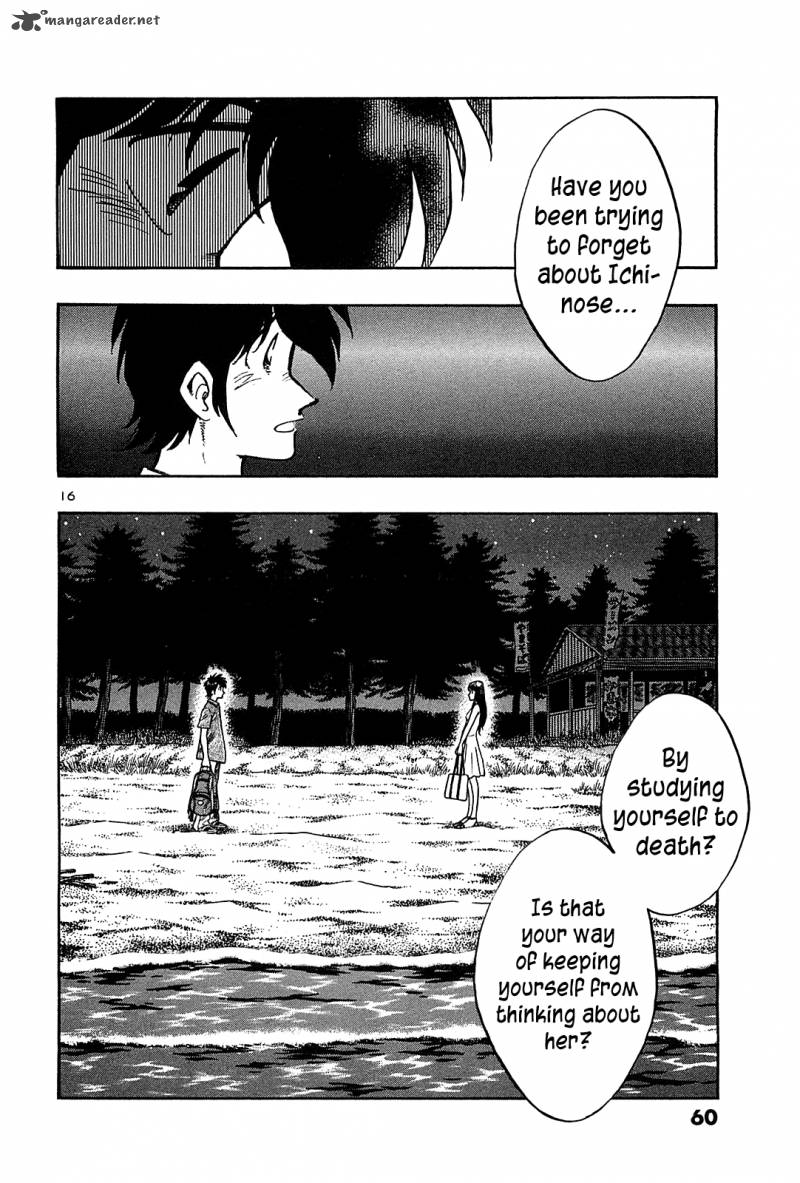 Hoshi No Furu Machi 32 17