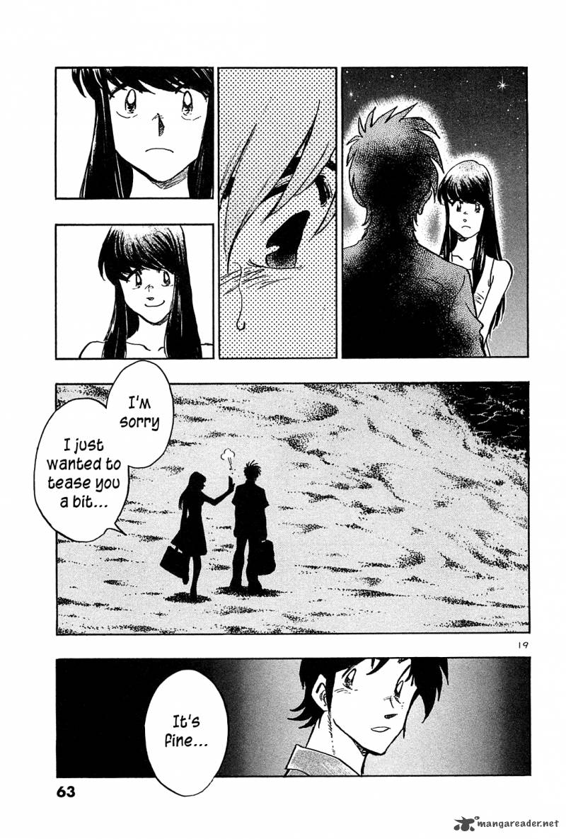 Hoshi No Furu Machi 32 20