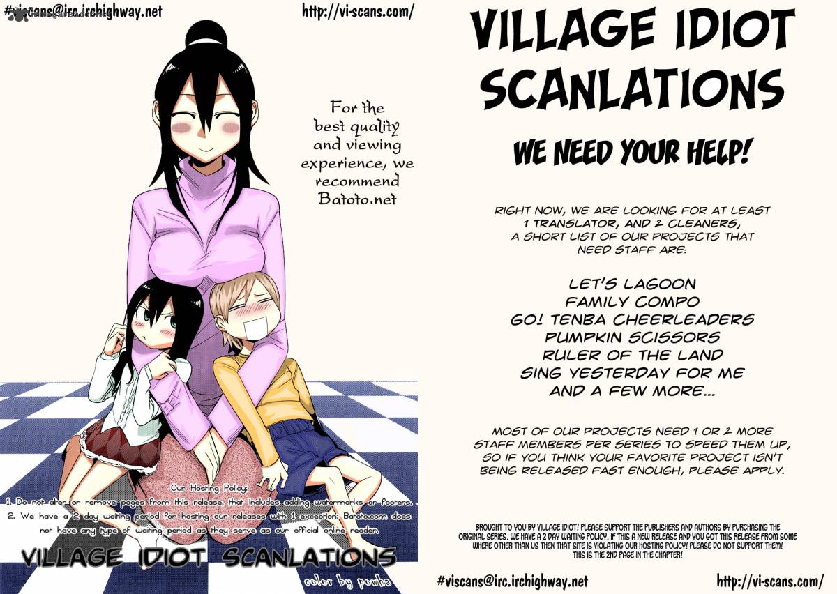 Hoshi No Furu Machi 32 22