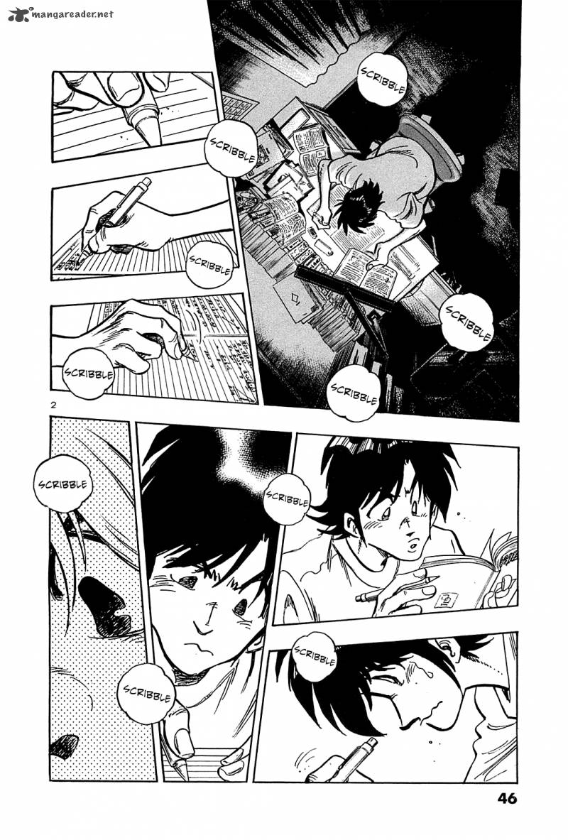 Hoshi No Furu Machi 32 3