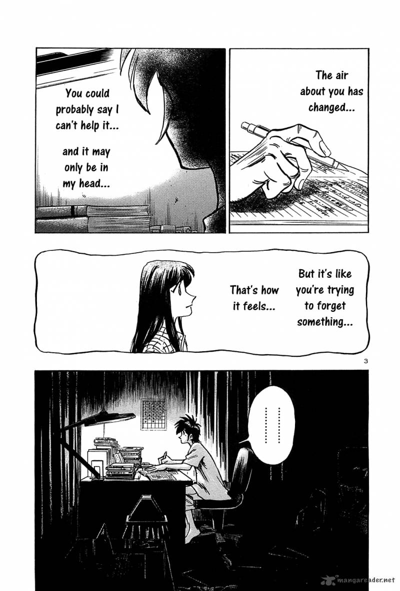 Hoshi No Furu Machi 32 4