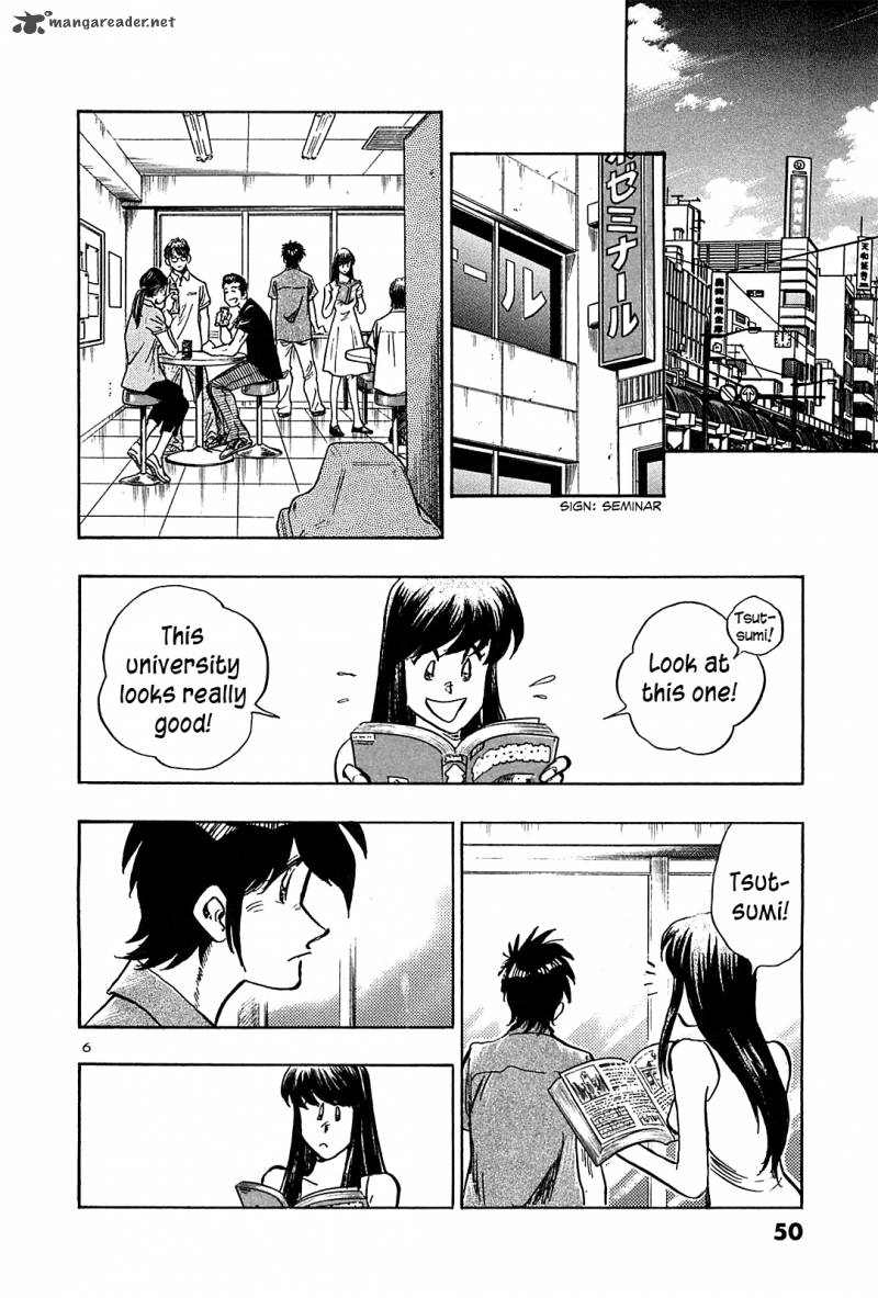 Hoshi No Furu Machi 32 7