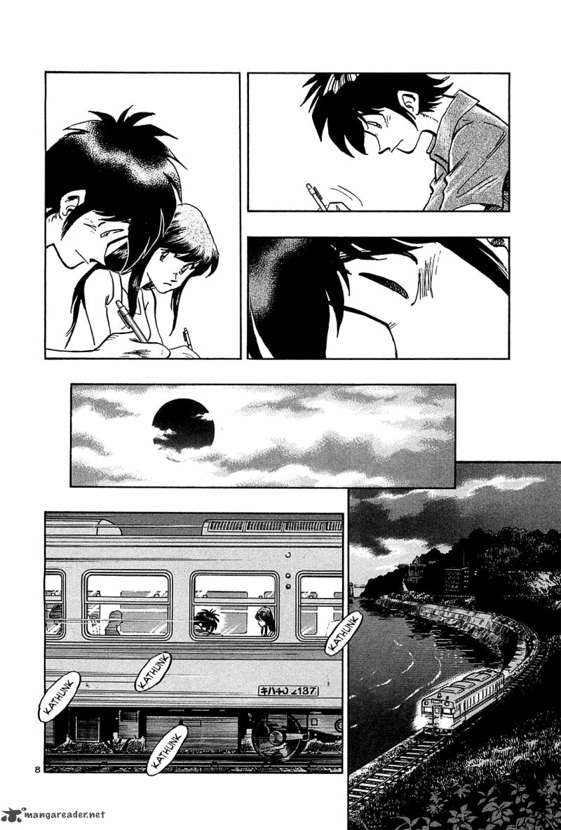 Hoshi No Furu Machi 32 9