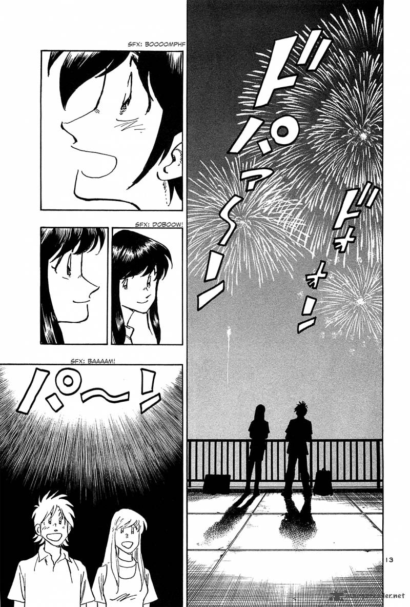 Hoshi No Furu Machi 34 14