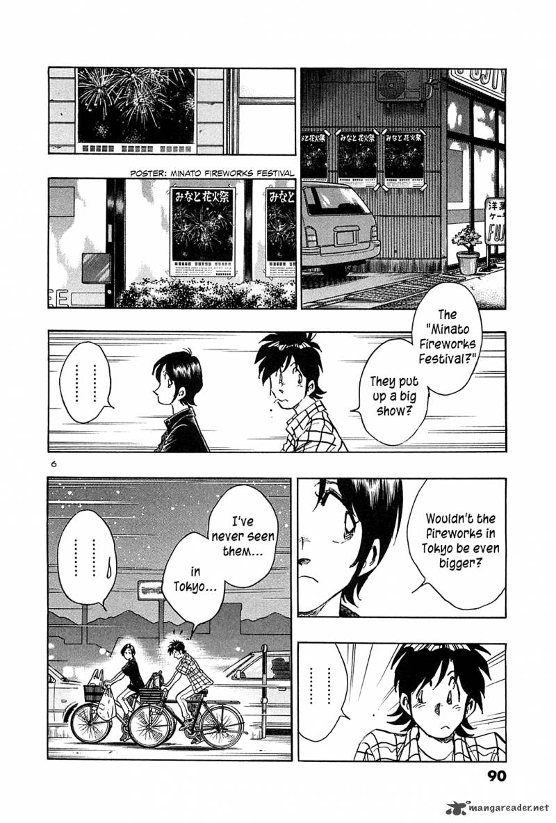 Hoshi No Furu Machi 34 7