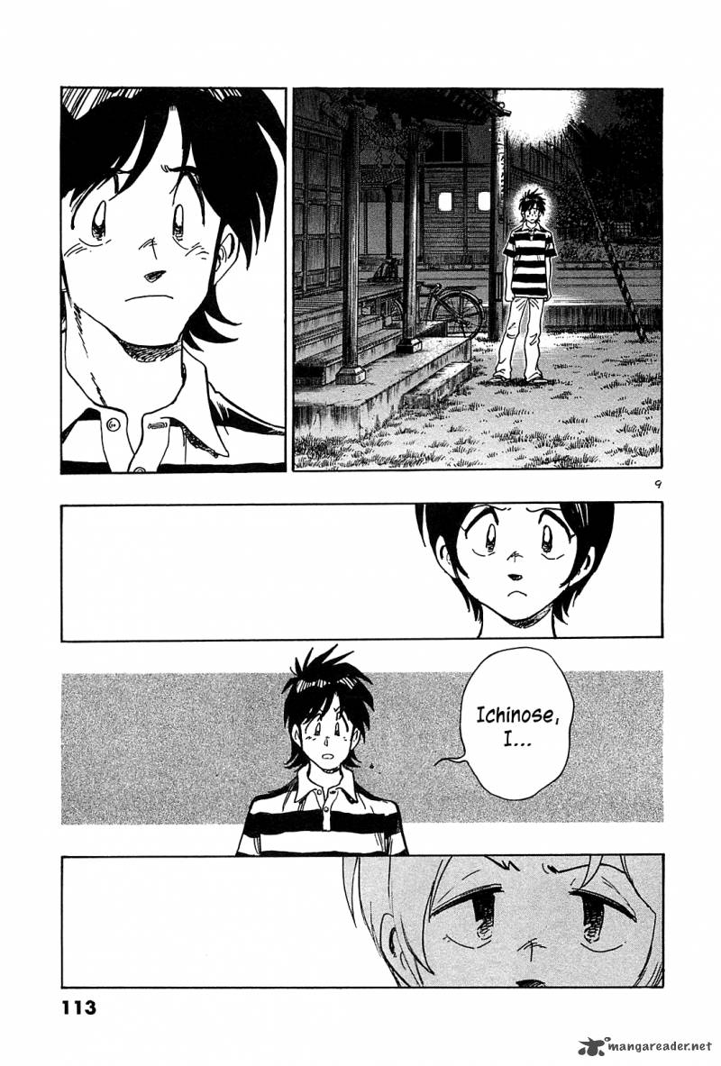 Hoshi No Furu Machi 35 11