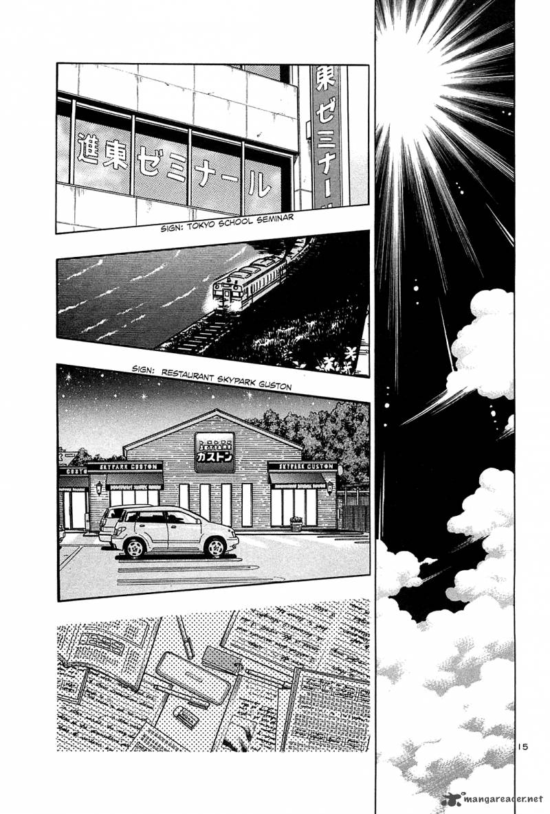 Hoshi No Furu Machi 35 17