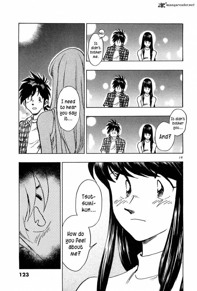Hoshi No Furu Machi 35 21