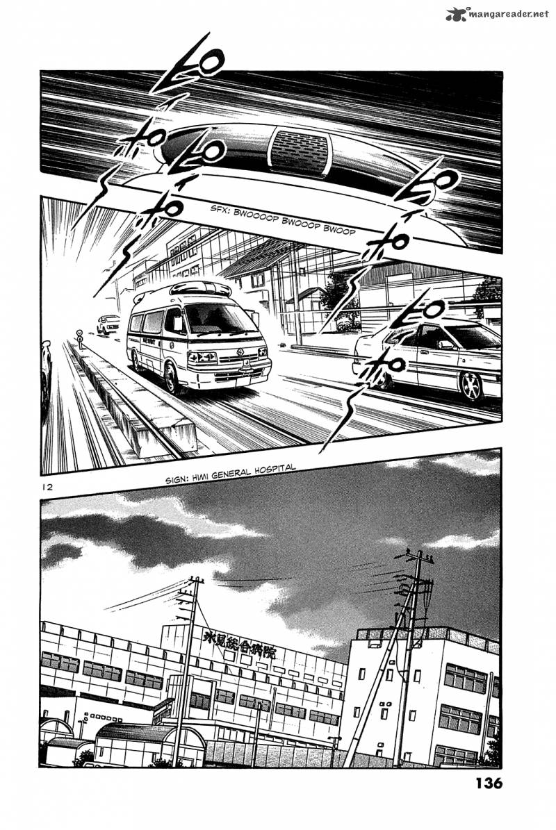 Hoshi No Furu Machi 36 14