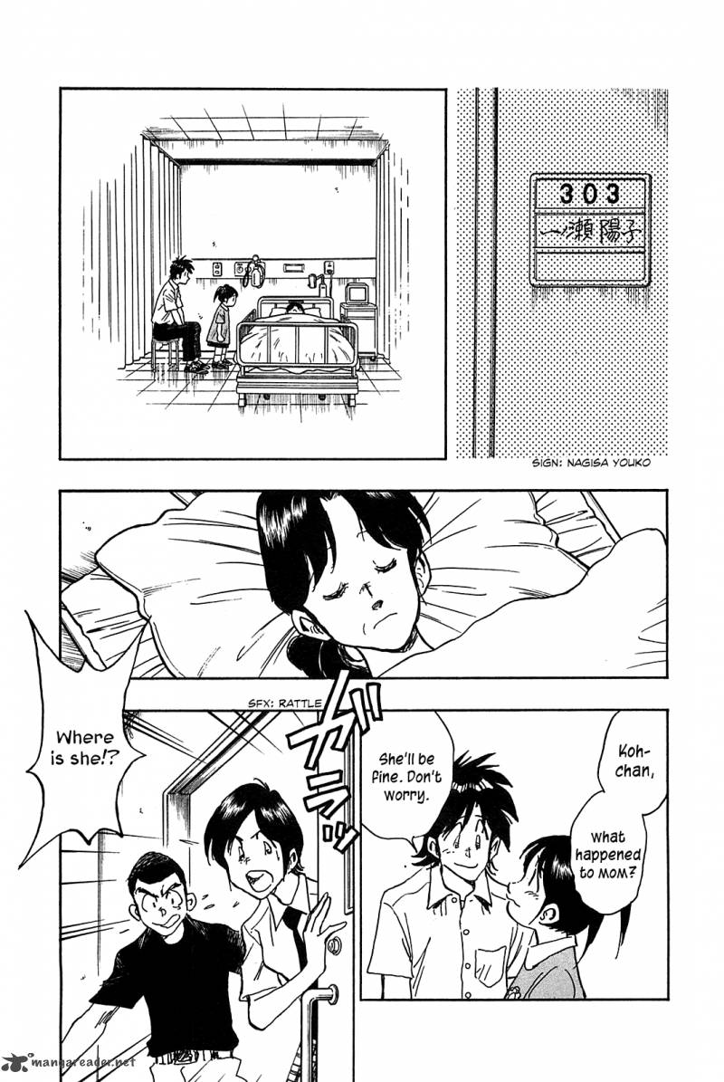 Hoshi No Furu Machi 36 15
