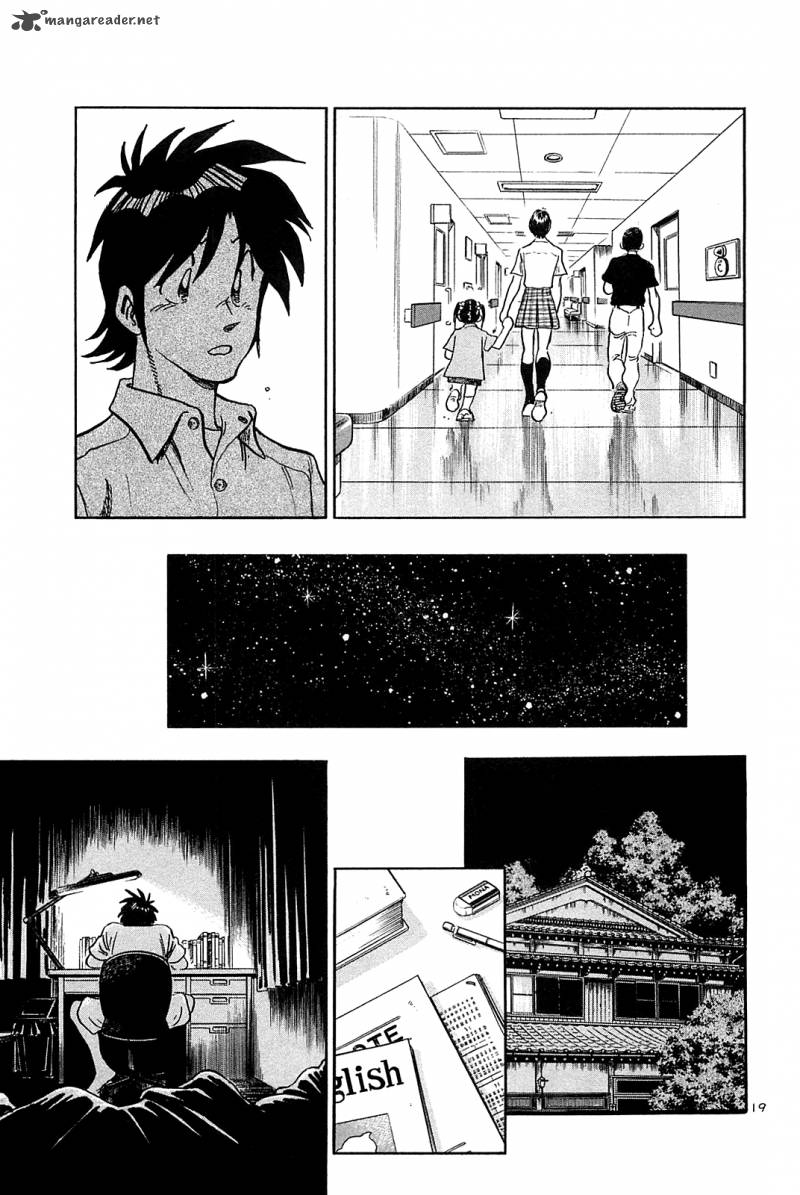 Hoshi No Furu Machi 36 21