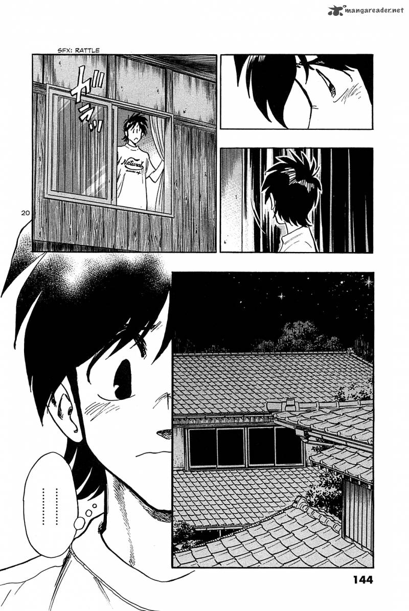 Hoshi No Furu Machi 36 22