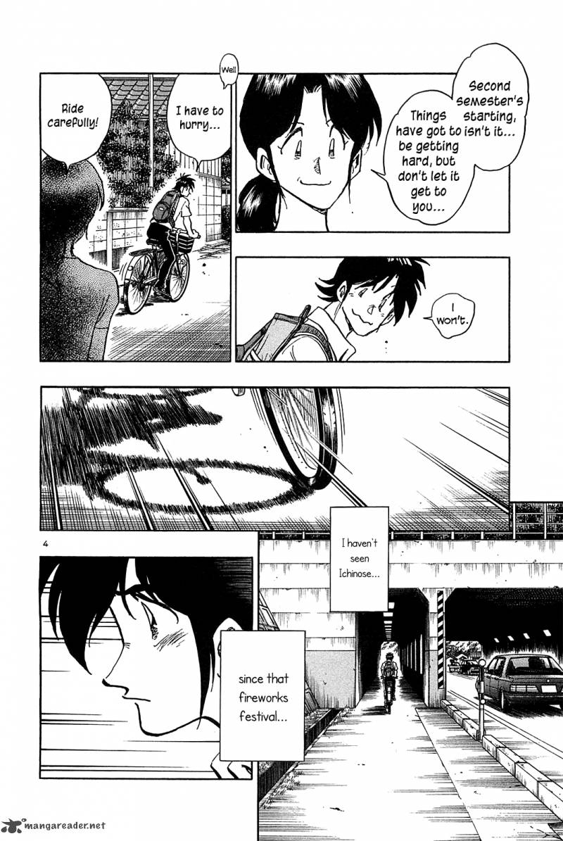 Hoshi No Furu Machi 36 6