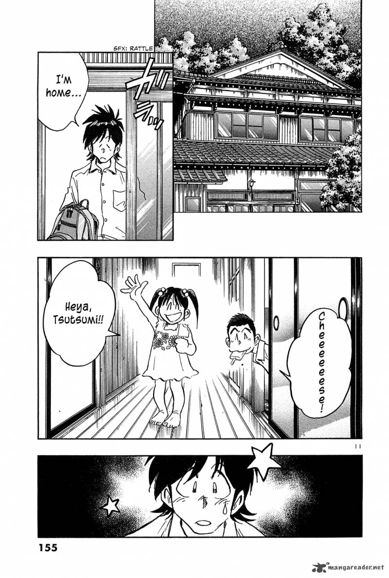 Hoshi No Furu Machi 37 12