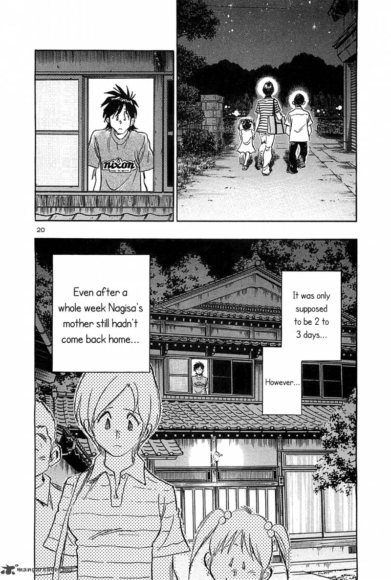 Hoshi No Furu Machi 37 21