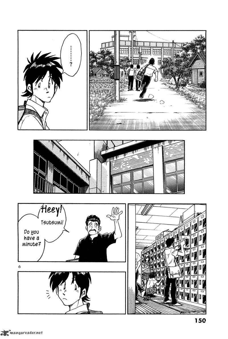 Hoshi No Furu Machi 37 7