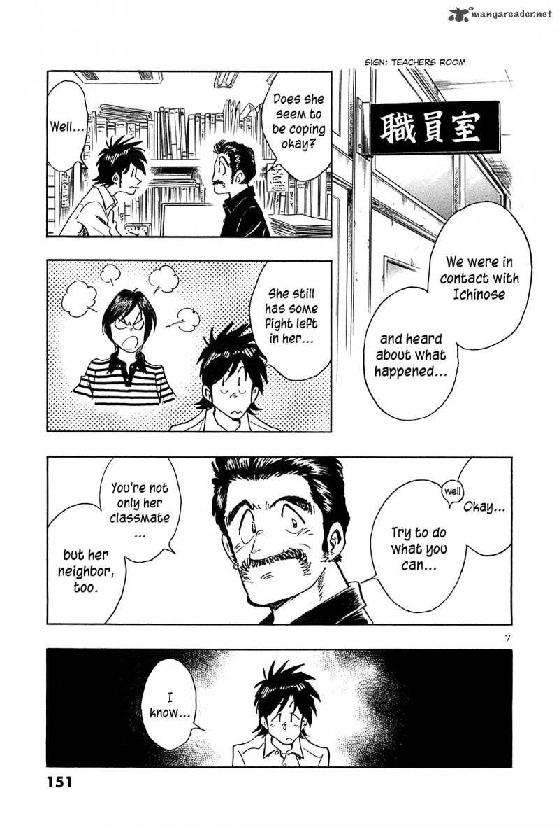 Hoshi No Furu Machi 37 8