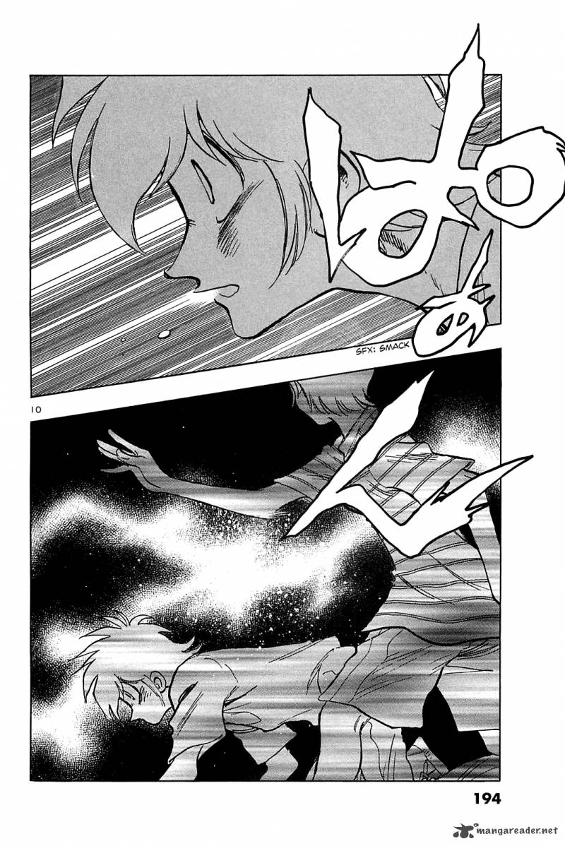 Hoshi No Furu Machi 39 11