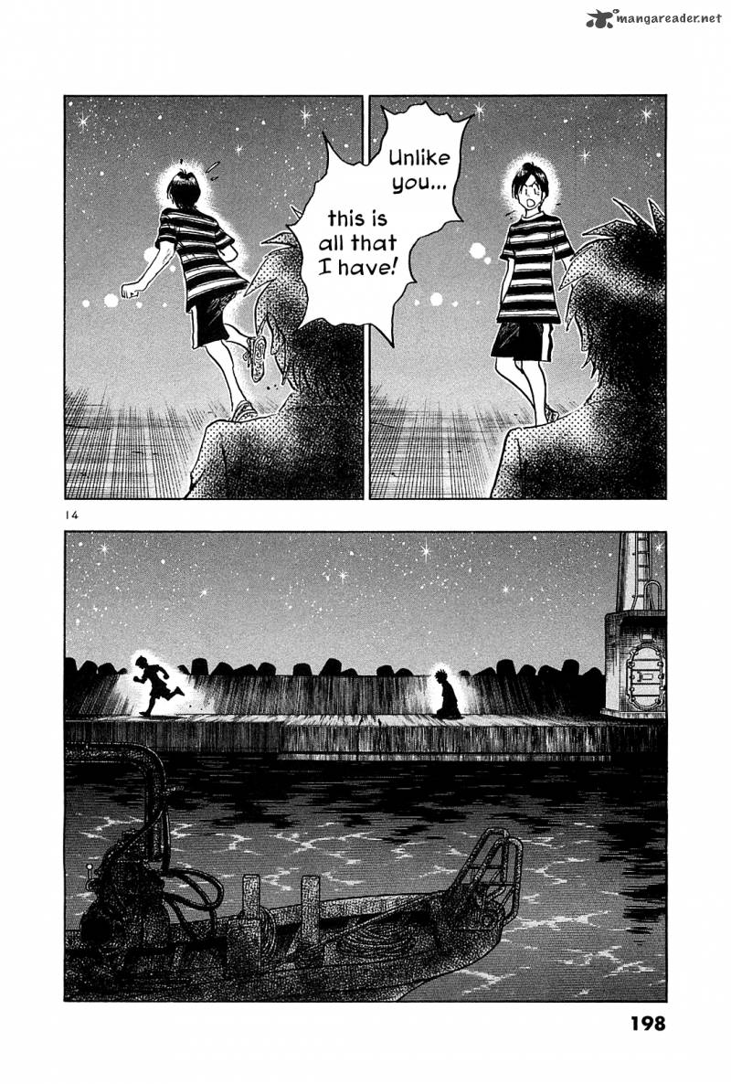 Hoshi No Furu Machi 39 15