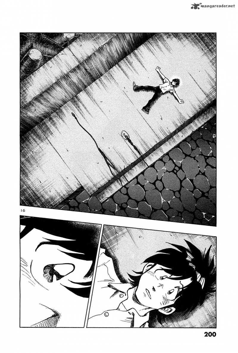 Hoshi No Furu Machi 39 17