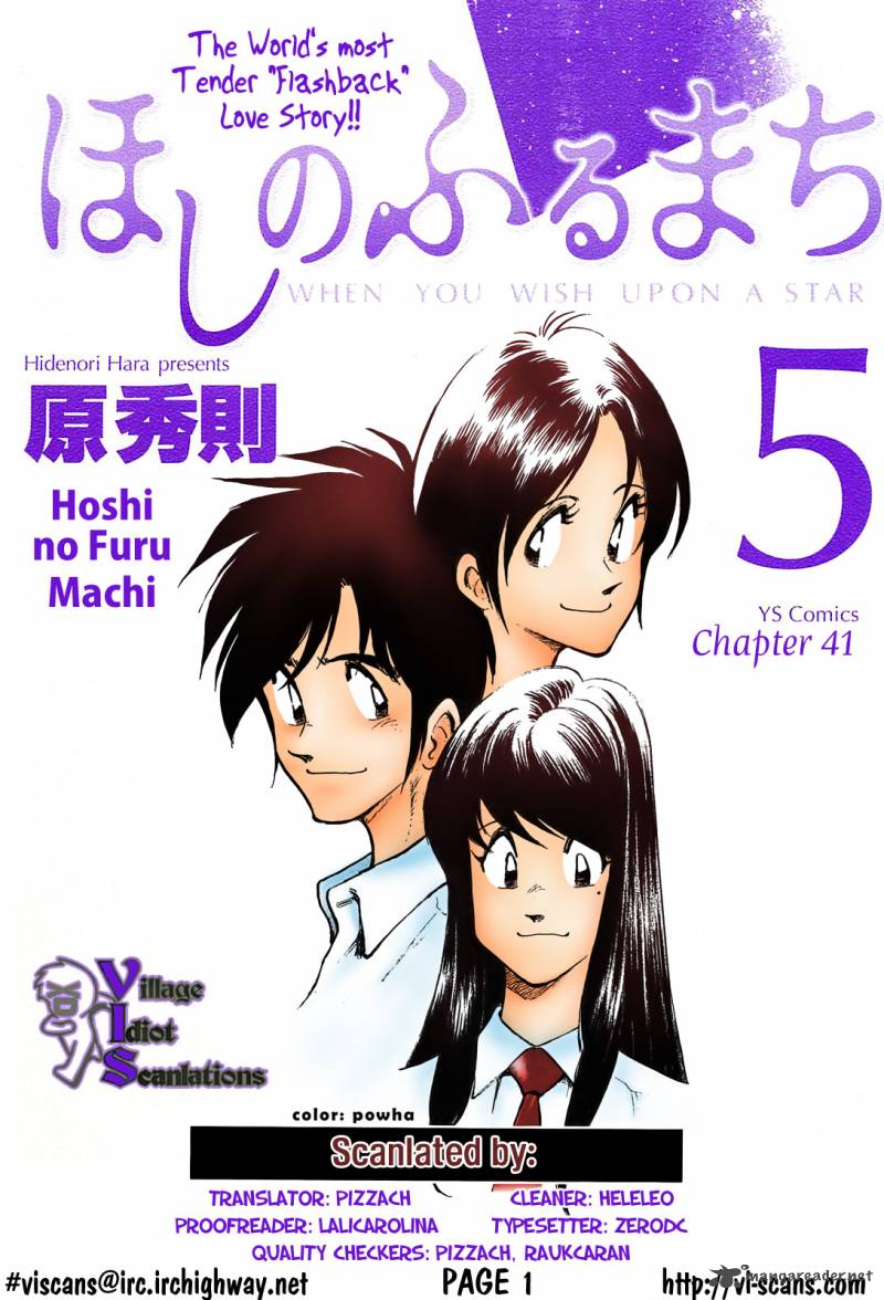 Hoshi No Furu Machi 41 1