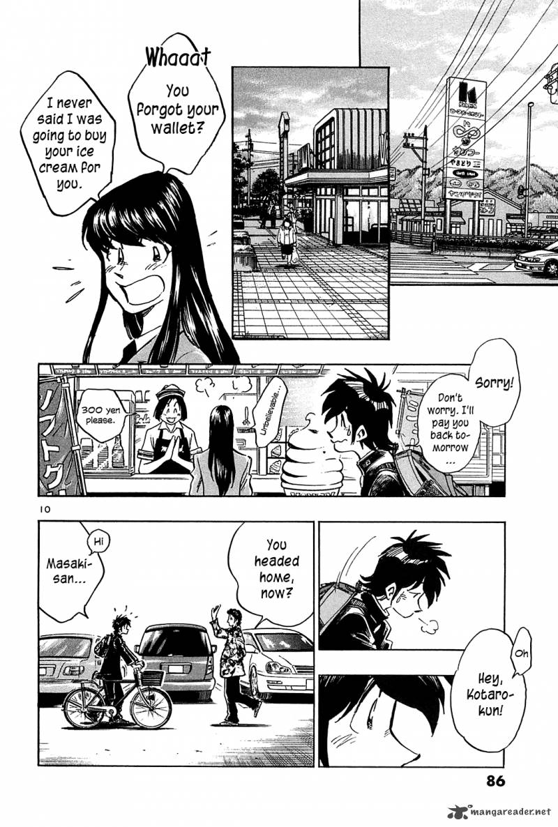 Hoshi No Furu Machi 43 11
