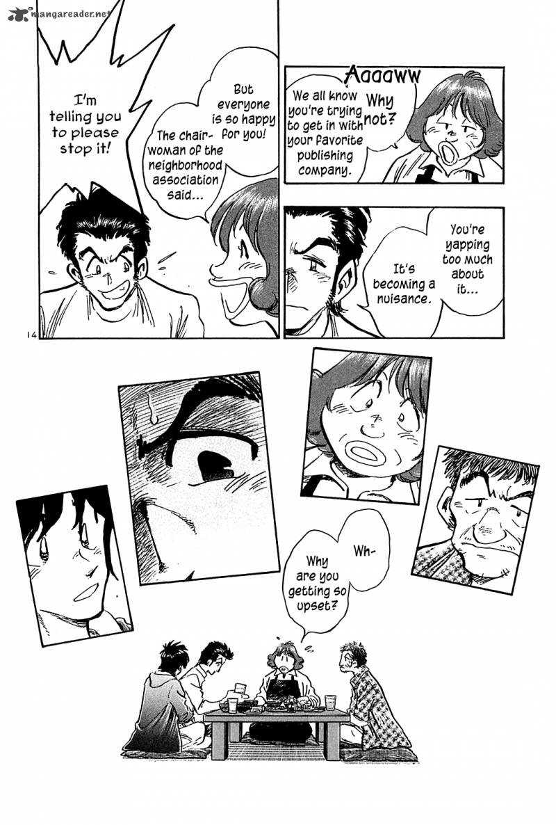 Hoshi No Furu Machi 43 15