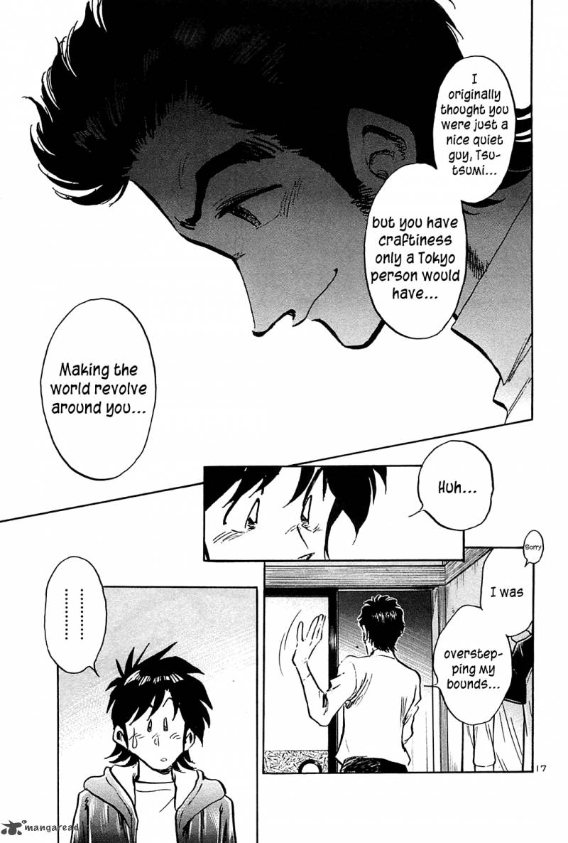 Hoshi No Furu Machi 43 18