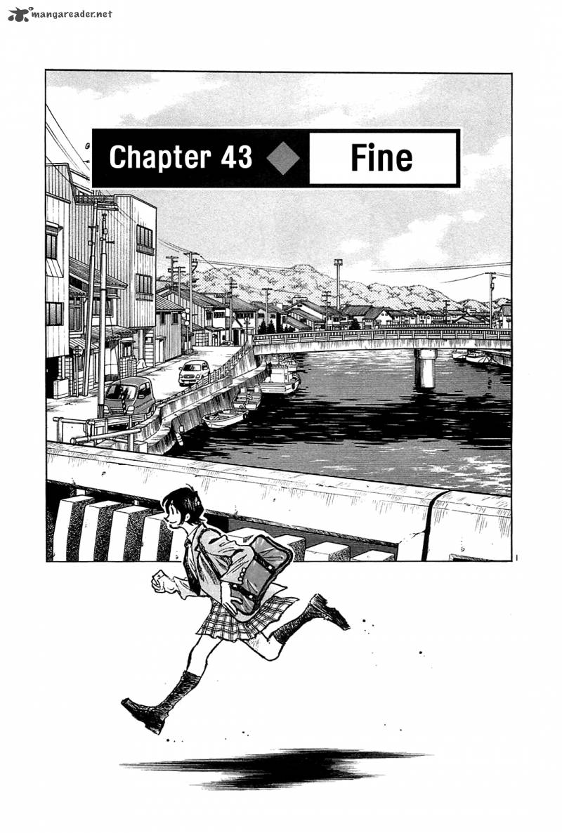 Hoshi No Furu Machi 43 2