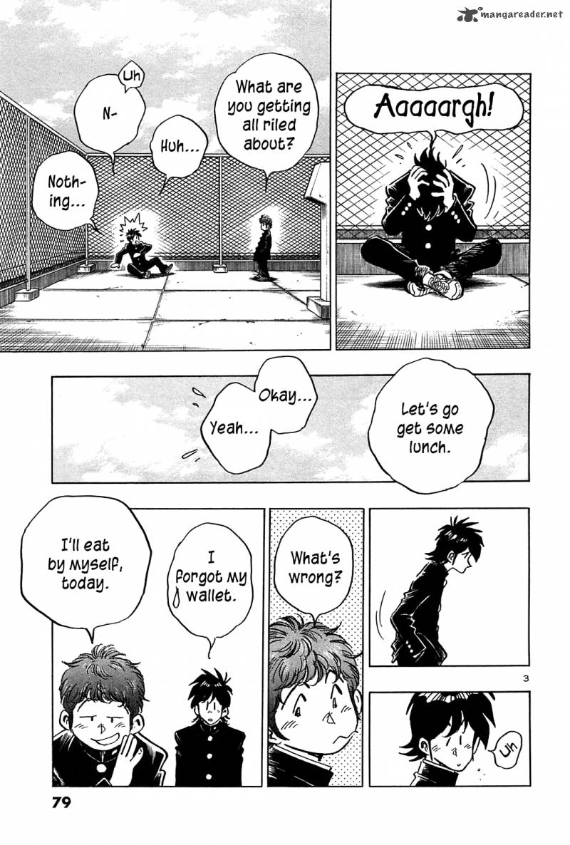 Hoshi No Furu Machi 43 4