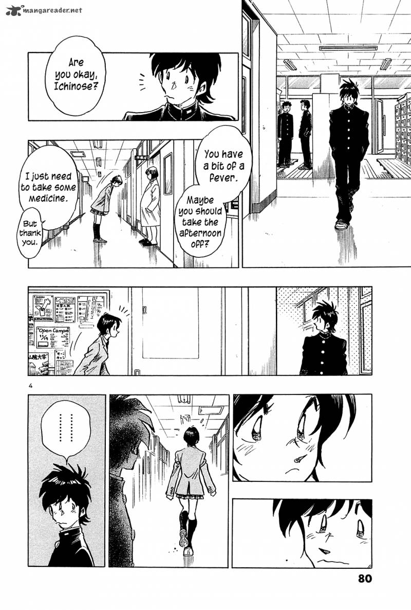 Hoshi No Furu Machi 43 5