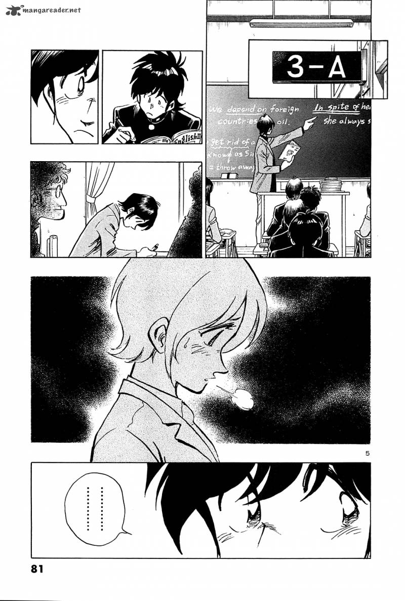 Hoshi No Furu Machi 43 6