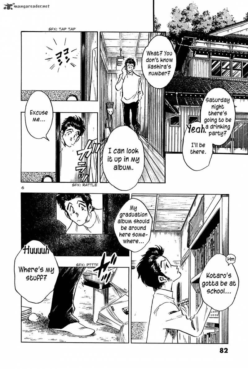 Hoshi No Furu Machi 43 7
