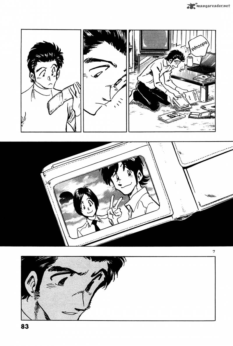 Hoshi No Furu Machi 43 8