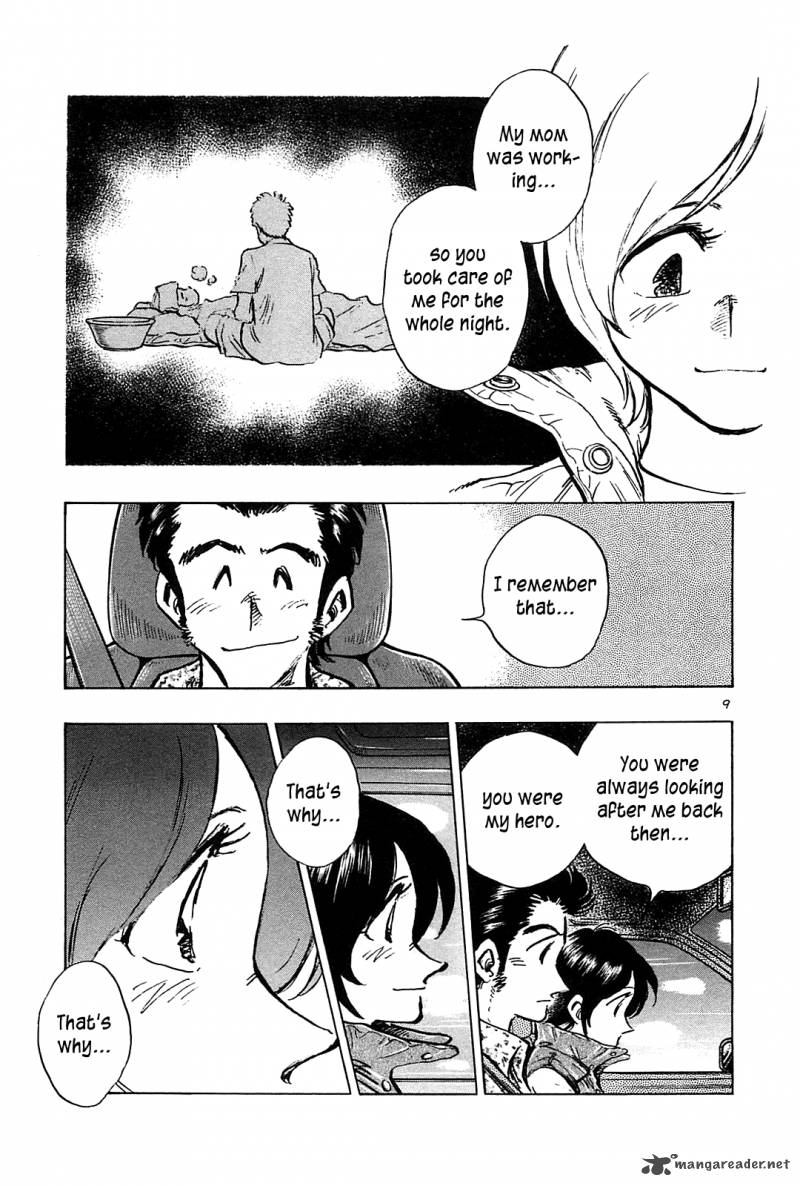 Hoshi No Furu Machi 44 10