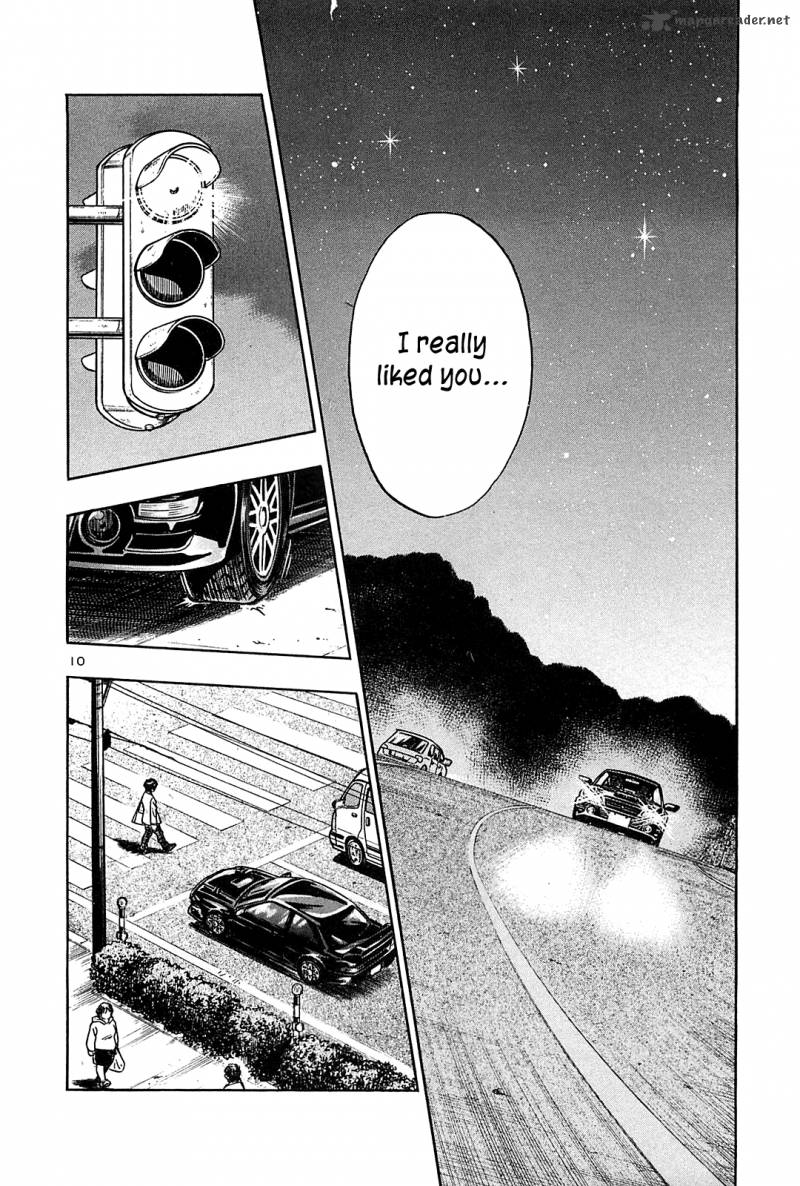 Hoshi No Furu Machi 44 11
