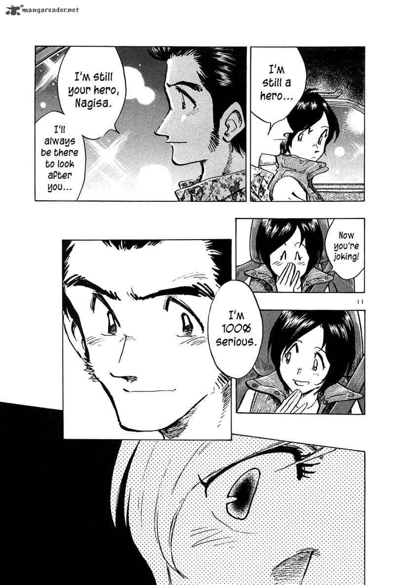 Hoshi No Furu Machi 44 12