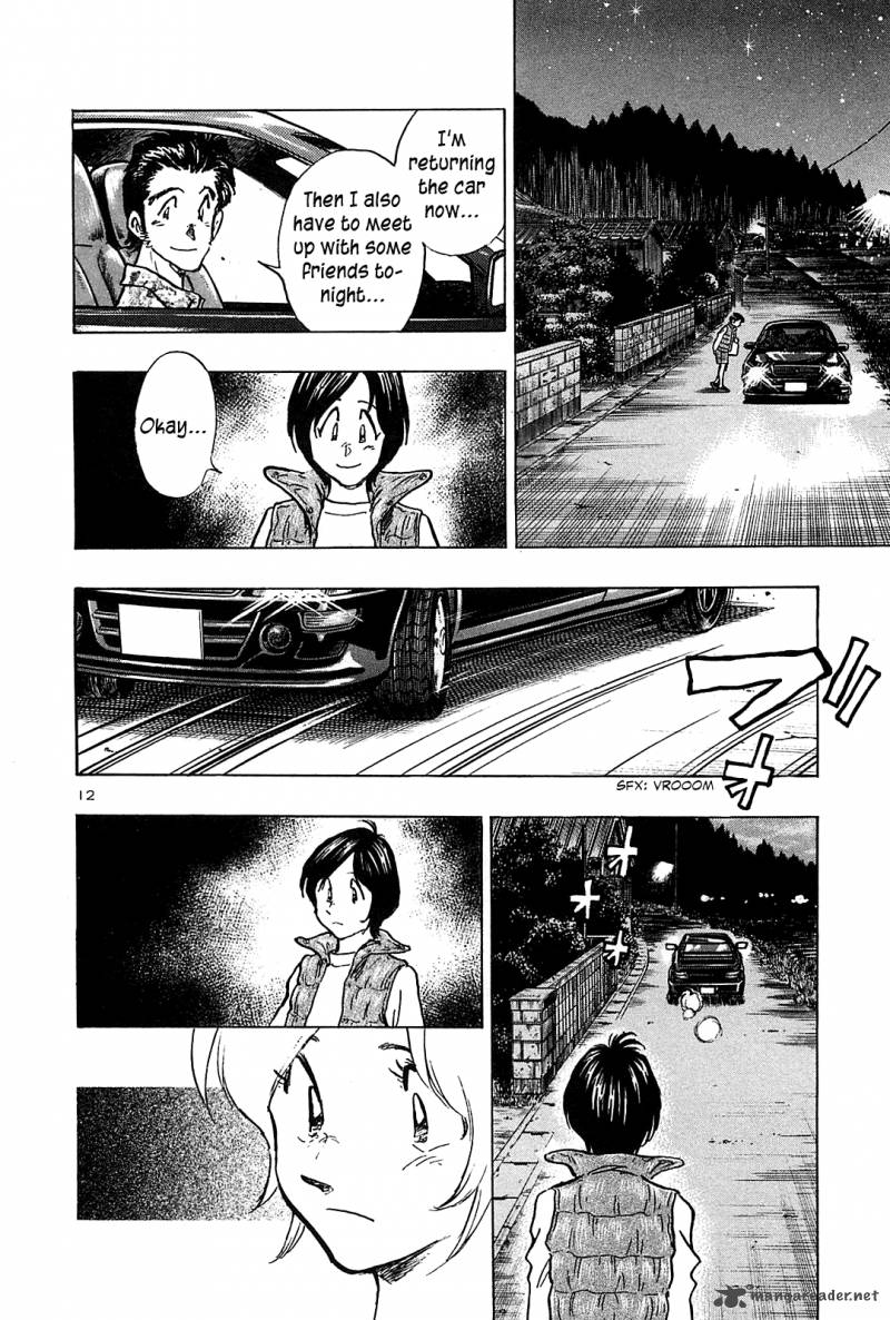 Hoshi No Furu Machi 44 13
