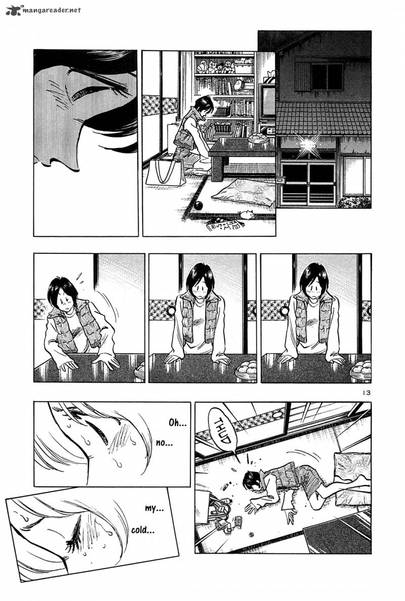 Hoshi No Furu Machi 44 14