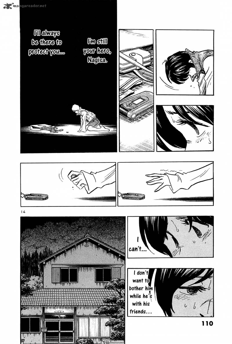 Hoshi No Furu Machi 44 15