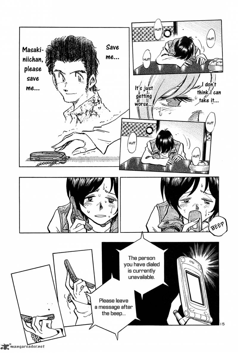 Hoshi No Furu Machi 44 16