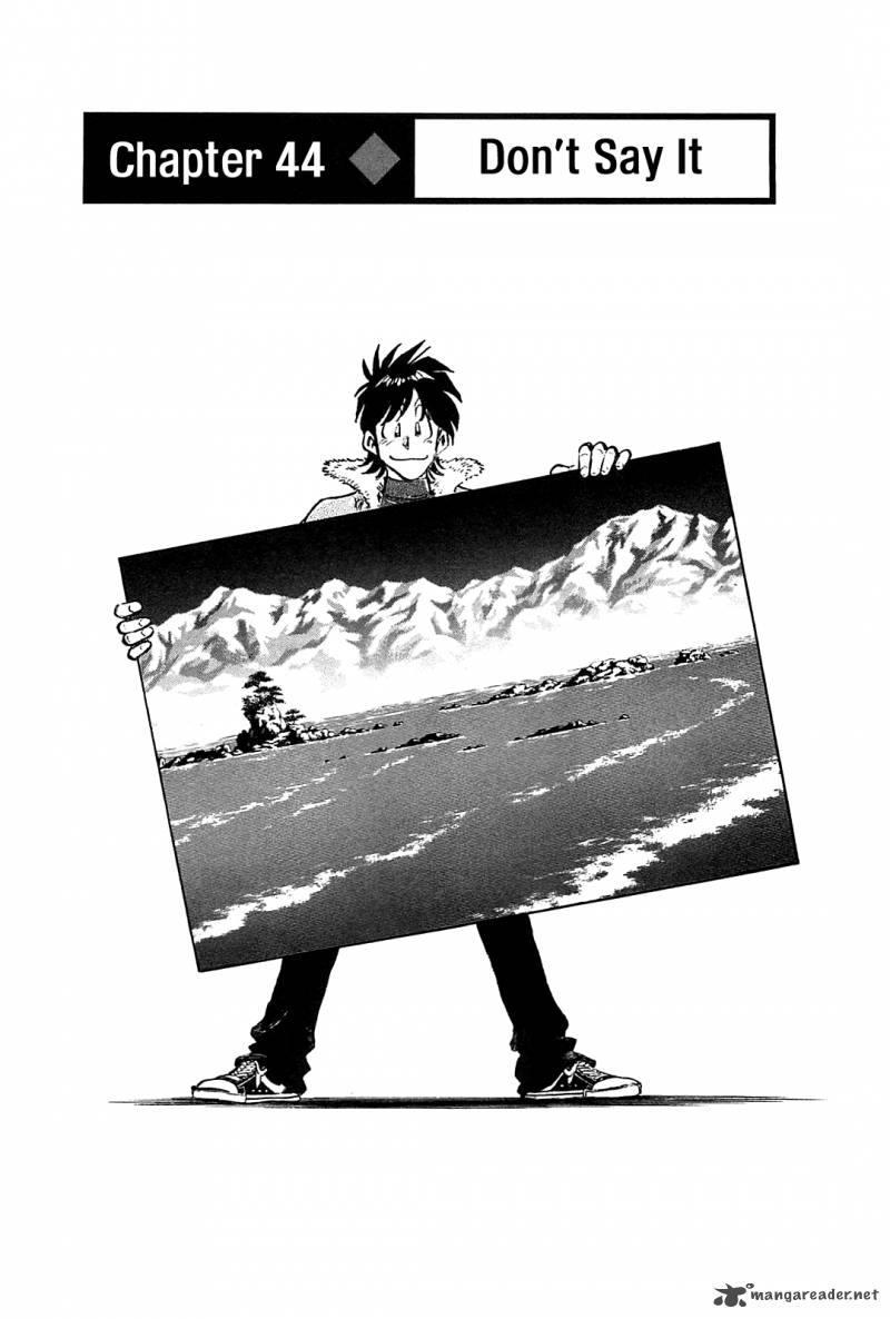 Hoshi No Furu Machi 44 2
