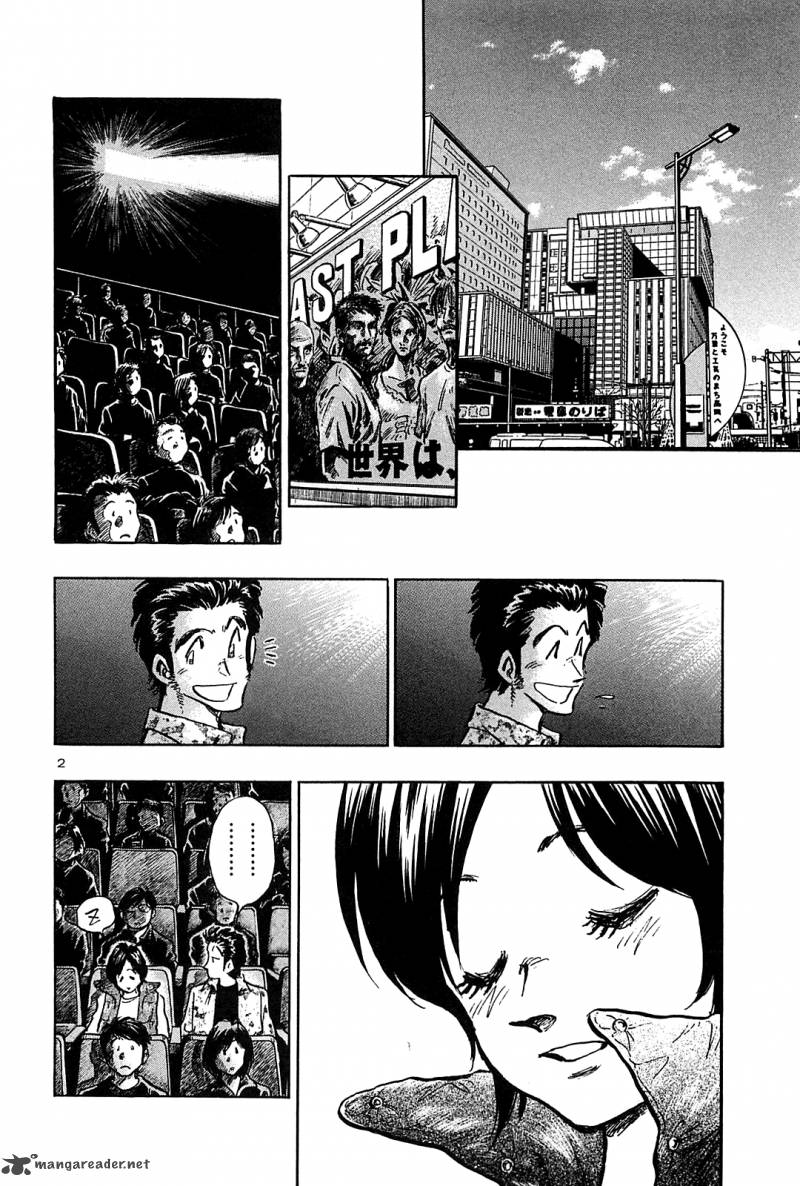 Hoshi No Furu Machi 44 3