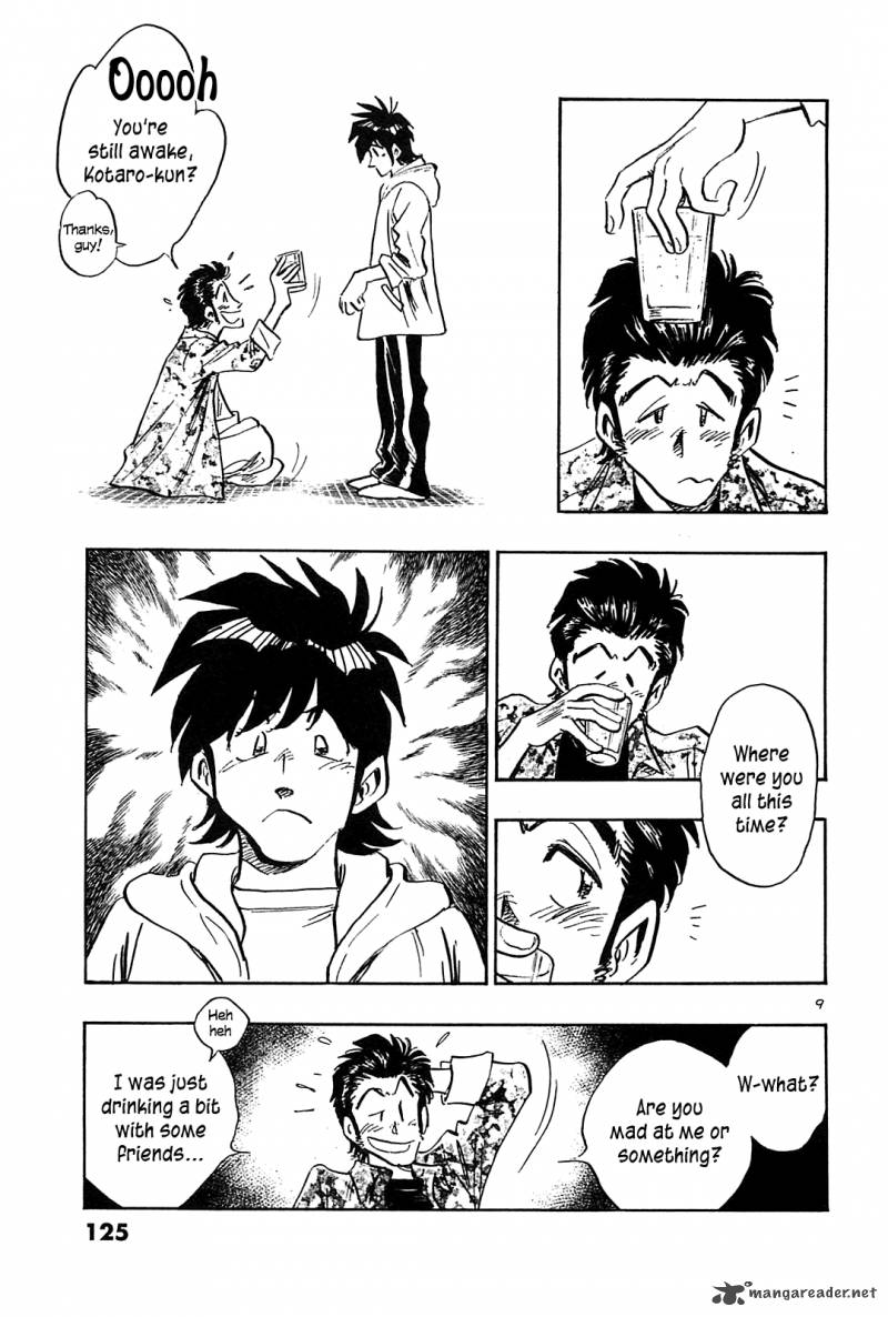 Hoshi No Furu Machi 45 10