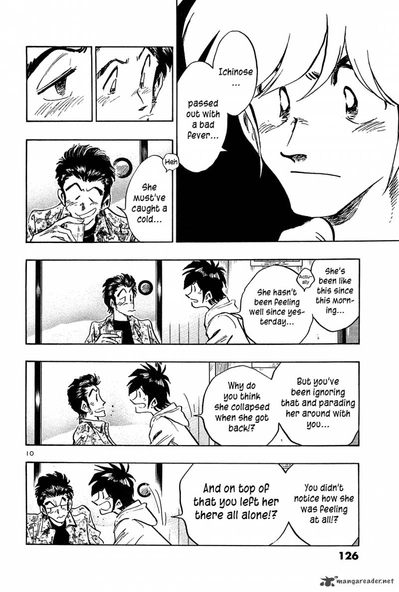 Hoshi No Furu Machi 45 11