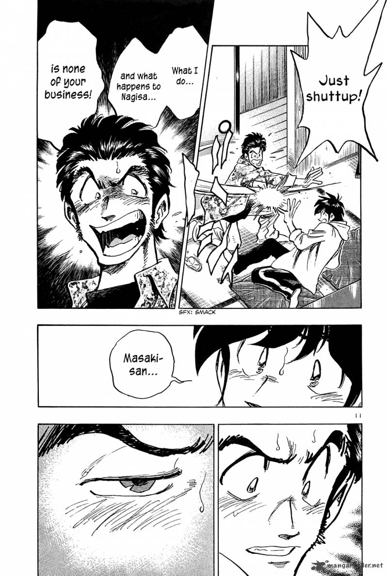 Hoshi No Furu Machi 45 12