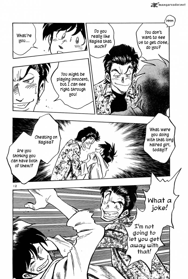 Hoshi No Furu Machi 45 13
