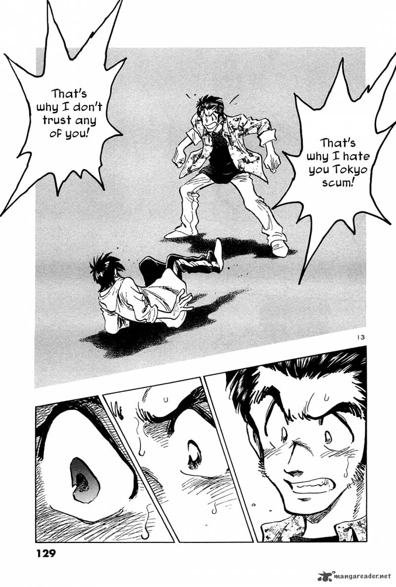 Hoshi No Furu Machi 45 14