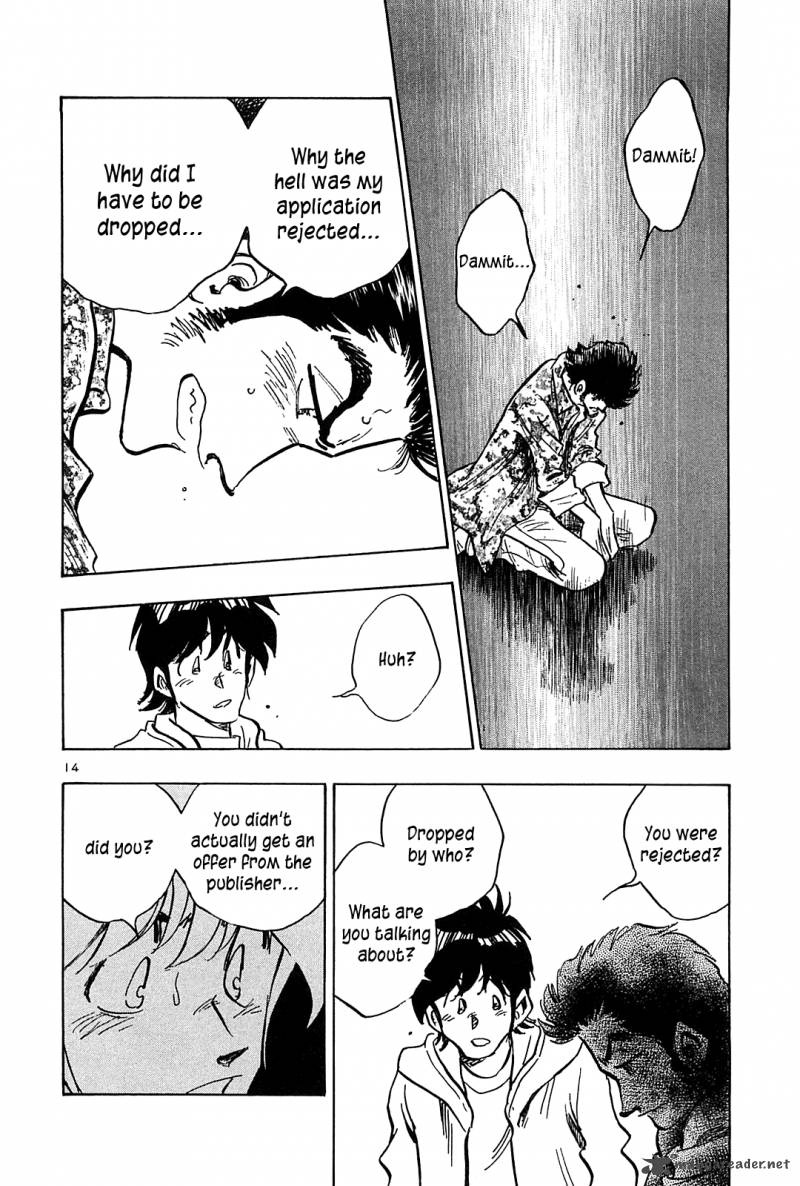 Hoshi No Furu Machi 45 15