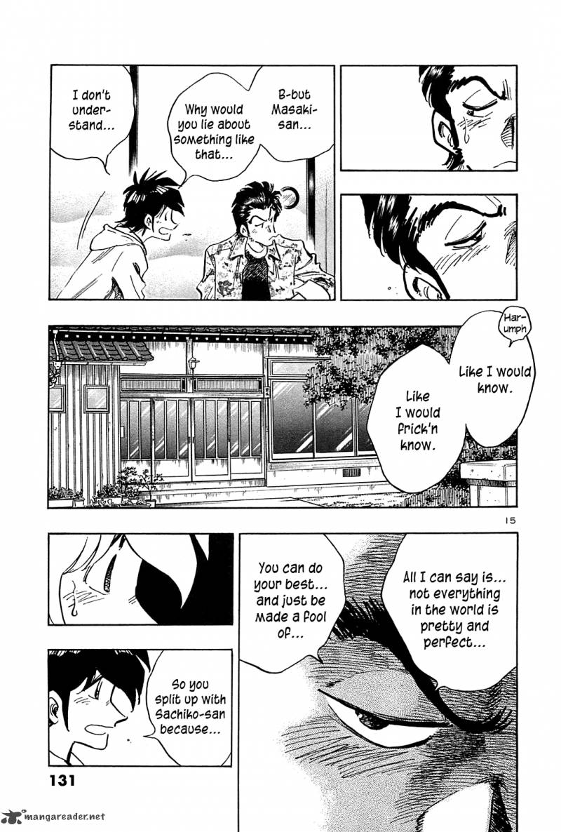Hoshi No Furu Machi 45 16